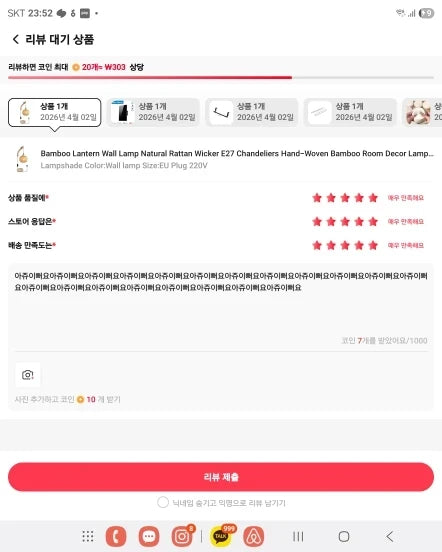 Review Card